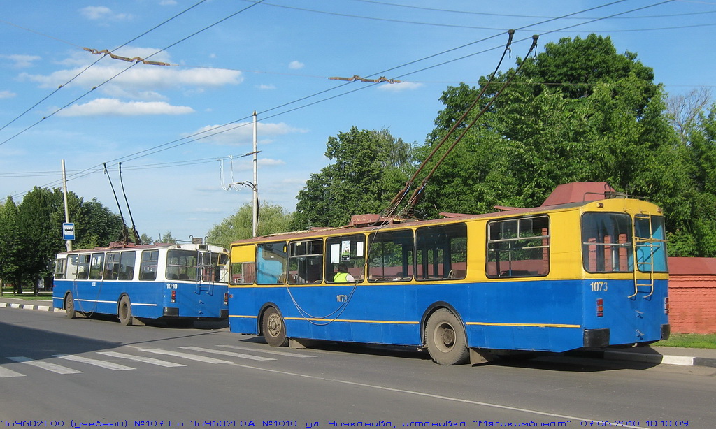 Tambov, ZiU-682G [G00] # 1073