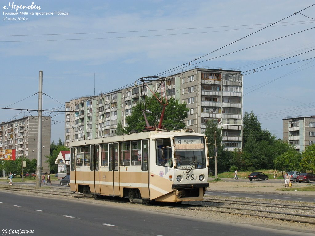 Череповец, 71-608КМ № 89