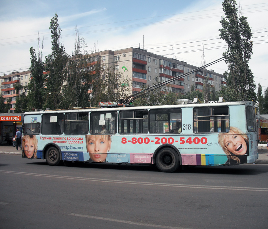 Voronezh, ZiU-682G [G00] Br. 318