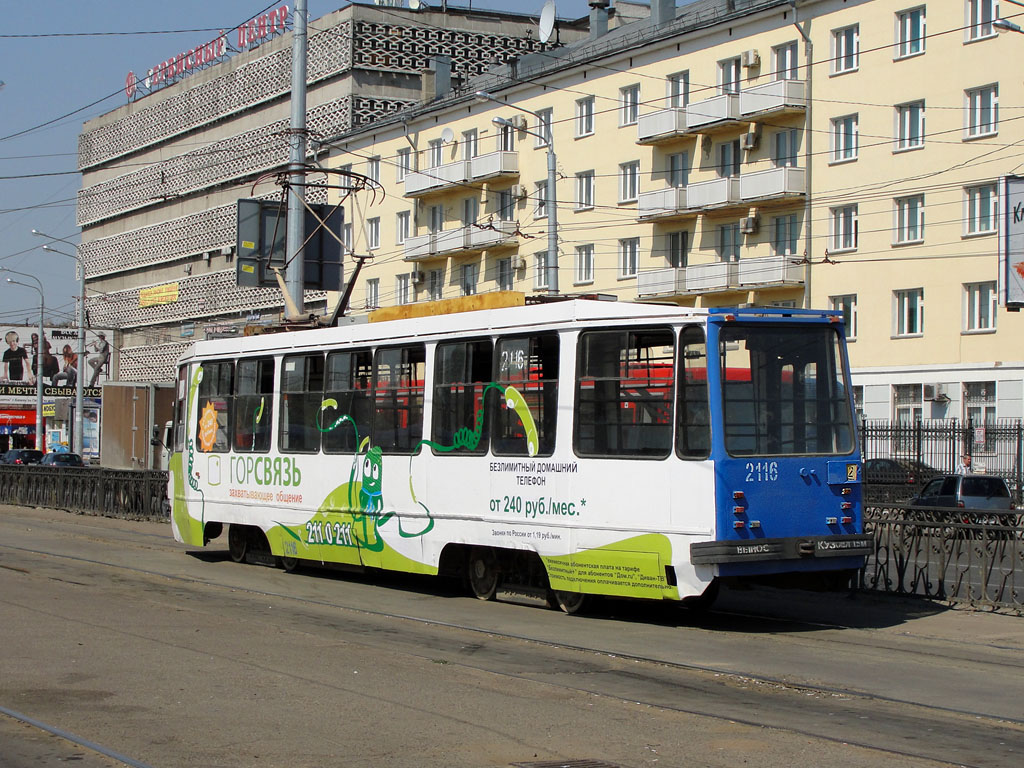 Kasan, 71-134K (LM-99K) Nr. 2116