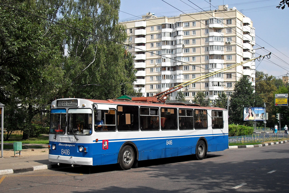 Moscova, ZiU-682G-016  [Г0М] Nr. 8416