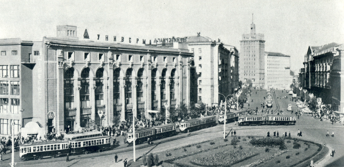 Харьков — Исторические фотографии