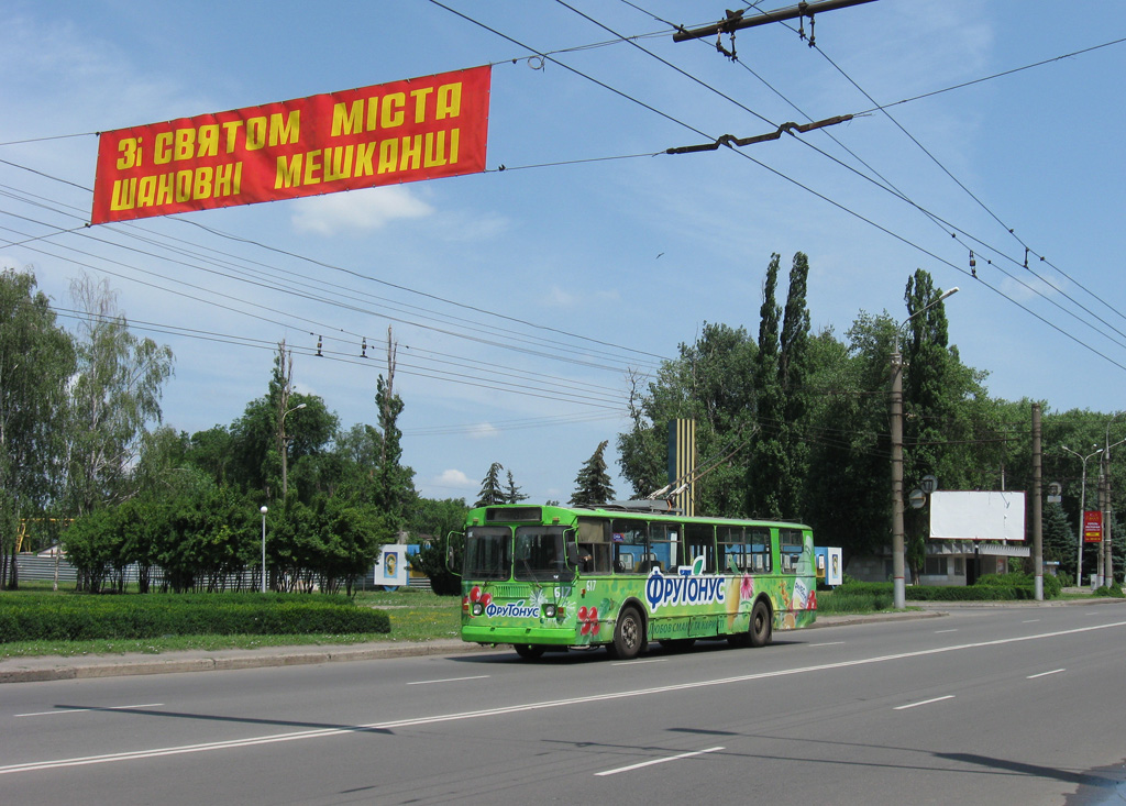Кривой Рог, ЗиУ-682Г [Г00] № 617