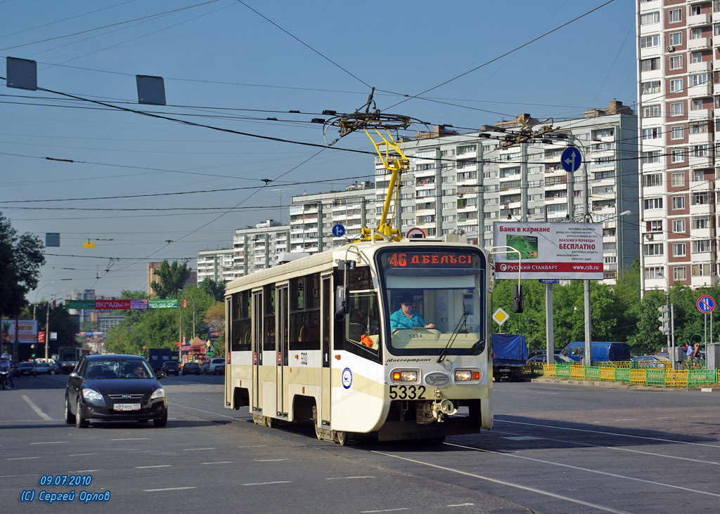 Москва, 71-619А № 5332