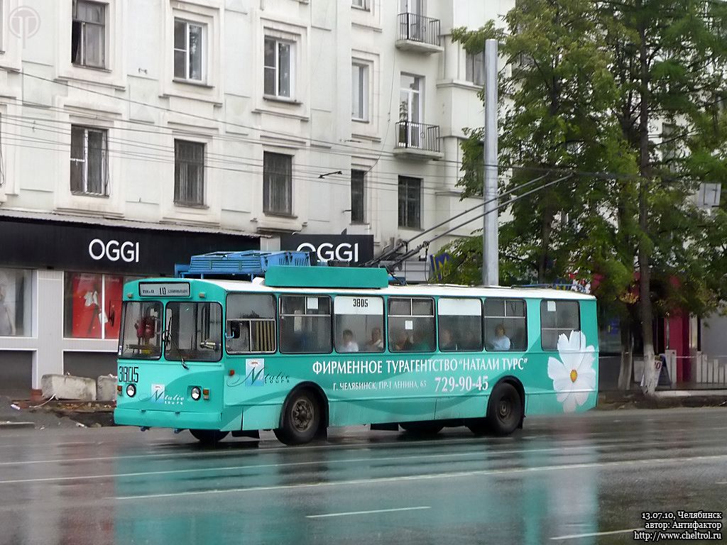 Челябинск, ЗиУ-682Г [Г00] № 3805