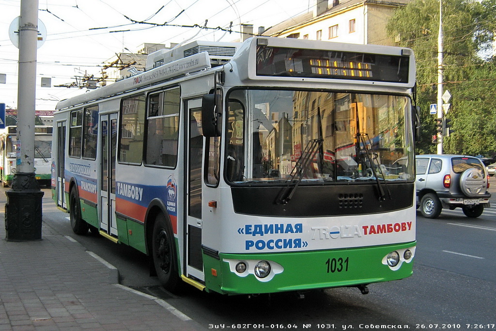 Тамбов, ЗиУ-682Г-016.04 № 1031