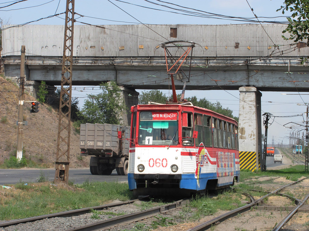 Новотроїцьк, 71-605 (КТМ-5М3) № 060 Новотроїцьк, 71-605 (КТМ-5М3) № 060