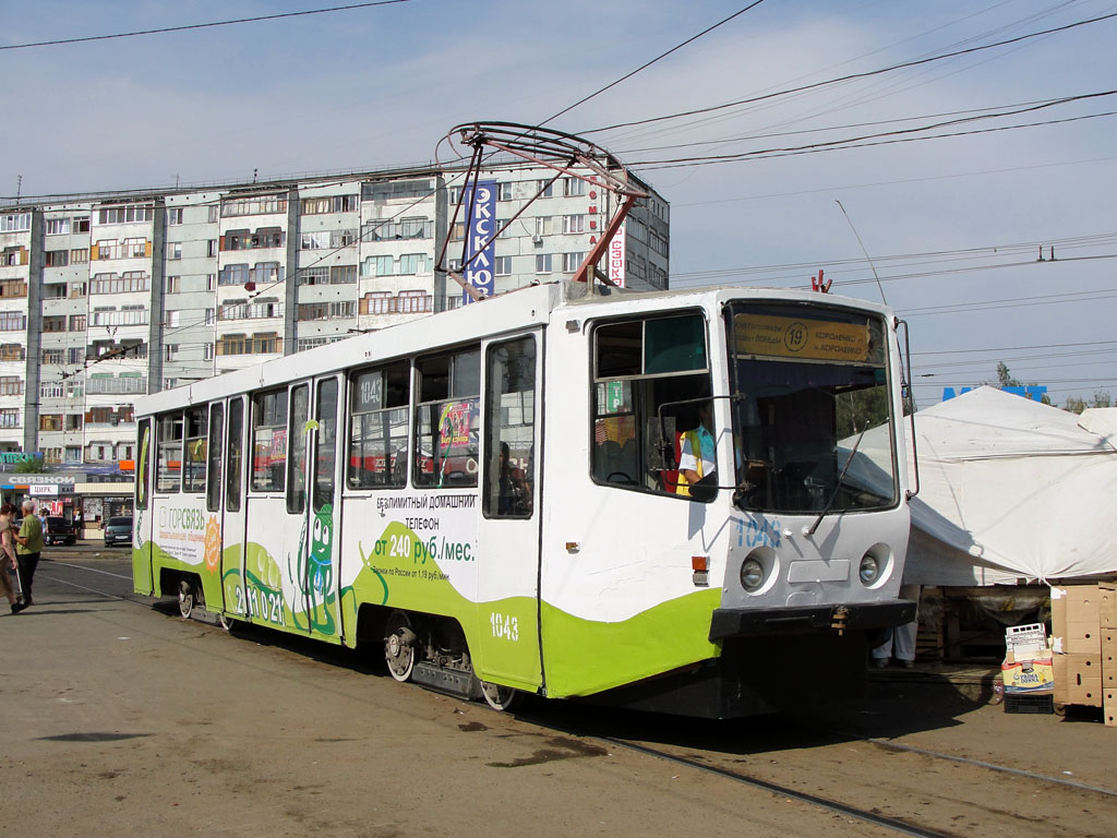 Казань, 71-608КМ № 1043