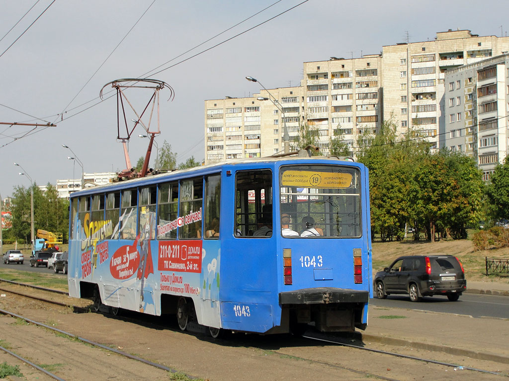 Казань, 71-608КМ № 1043
