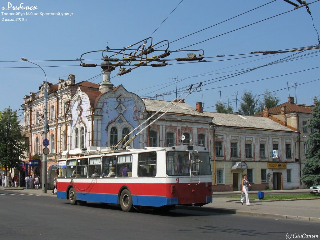 Рыбинск, ЗиУ-682 КР Иваново № 9