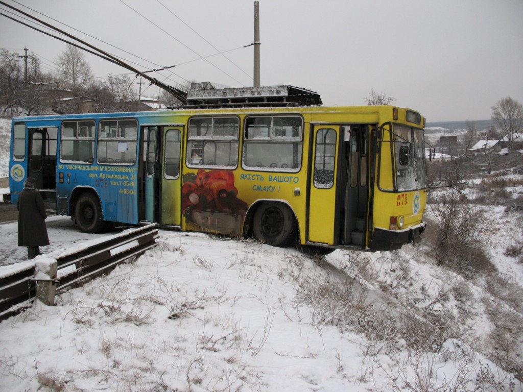 Лисичанск, ЮМЗ Т2 № 078; Лисичанск — Аварии