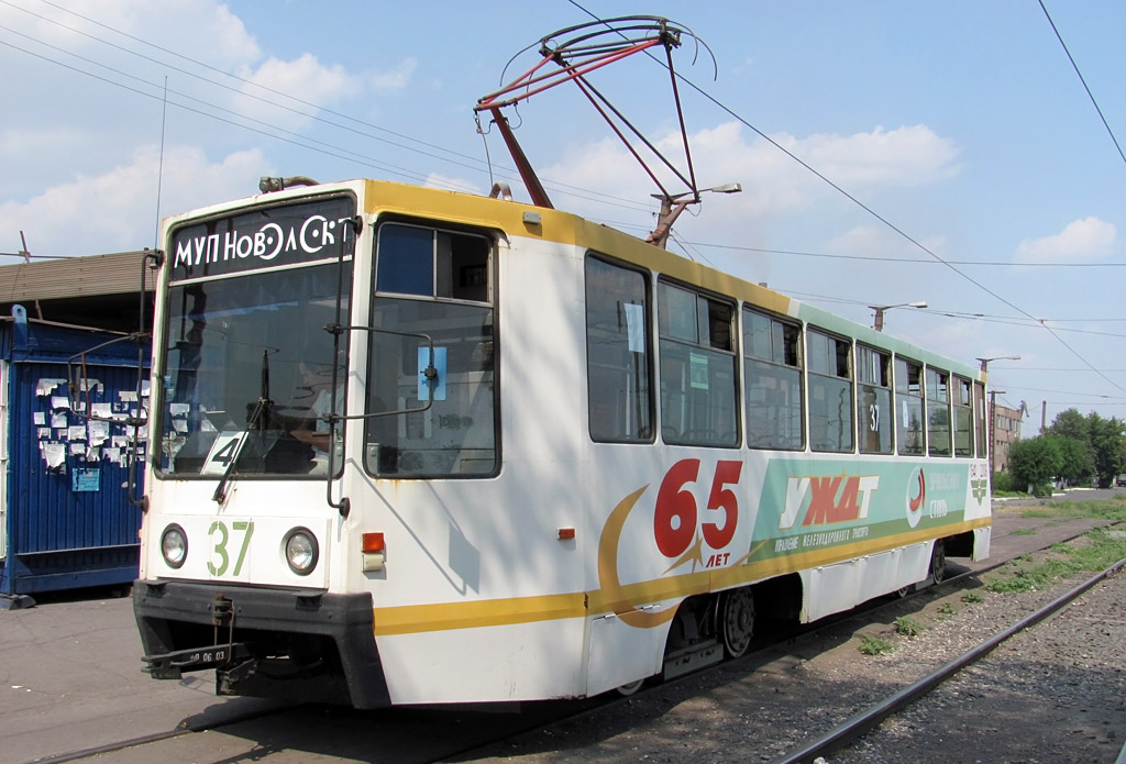 Новотроицк, 71-608К № 37