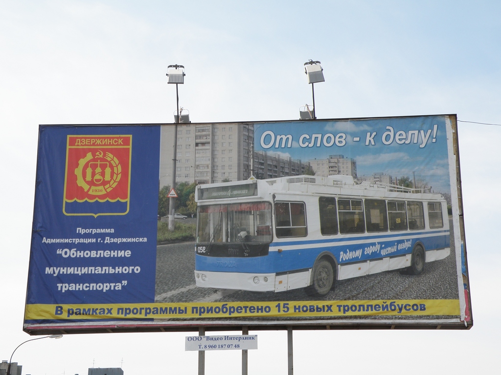 Реклама и документация