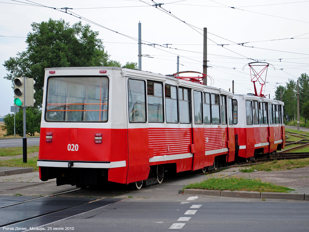 Mazyr, 71-605 (KTM-5M3) Br. 020