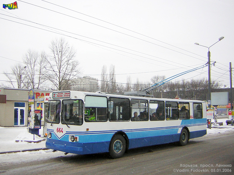 Харьков, ЗиУ-682Г [Г00] № 664; Харьков — Нестандартные схемы окраски