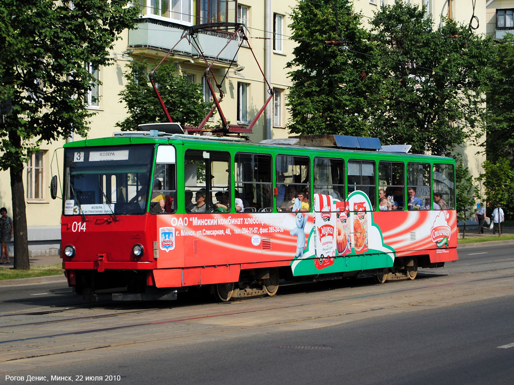 Минск, Tatra T6B5SU № 014