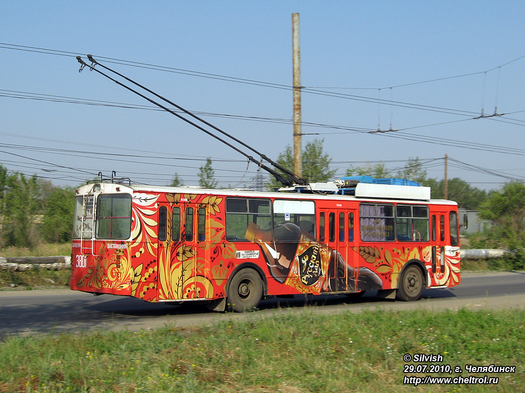 Челябинск, ЗиУ-682Г [Г00] № 3801