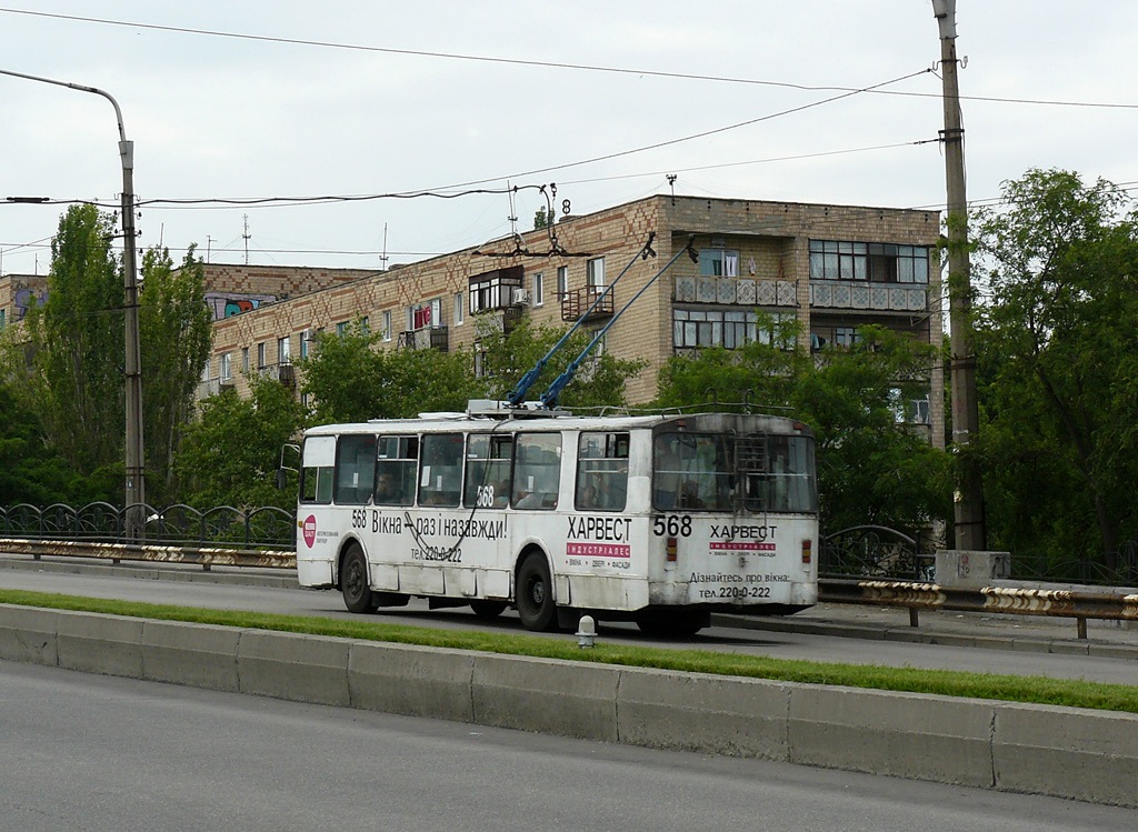 Запорожье, ЗиУ-682В-012 [В0А] № 568