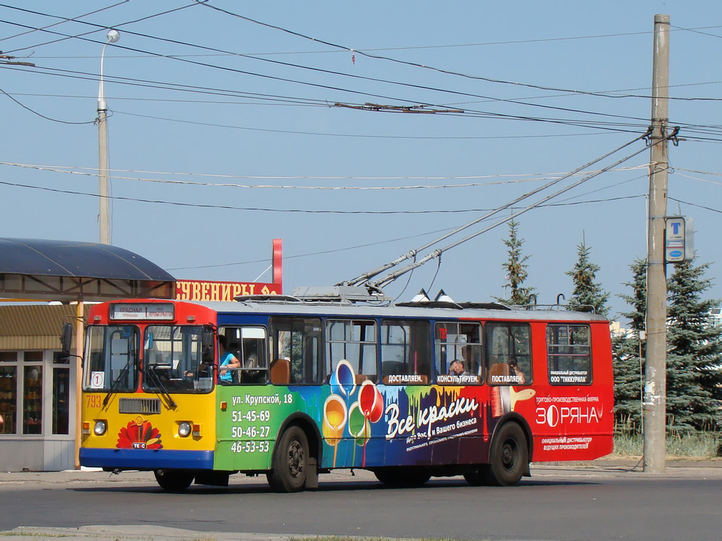 Чебоксары, ЗиУ-682Г-016 (018) № 793