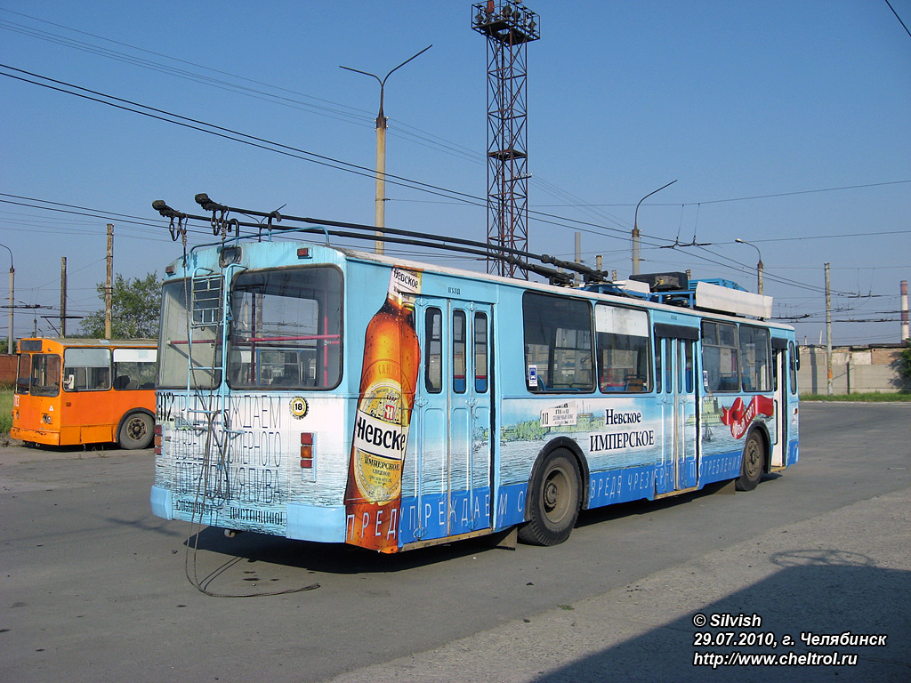 Челябинск, ЗиУ-682Г [Г00] № 3812