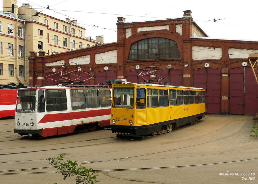 Saint-Petersburg, VTK-24 Br. ВС-041 Saint-Petersburg, VTK-24 Br. ВС-041