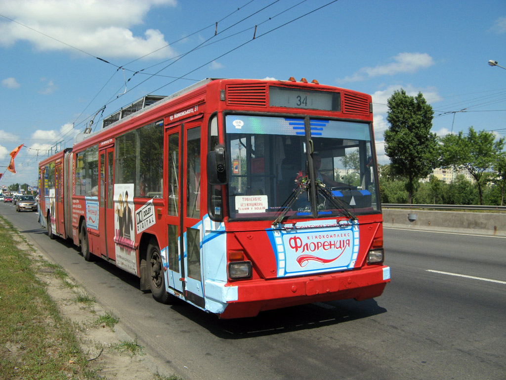 Киев, Киев-12.03 № 2505