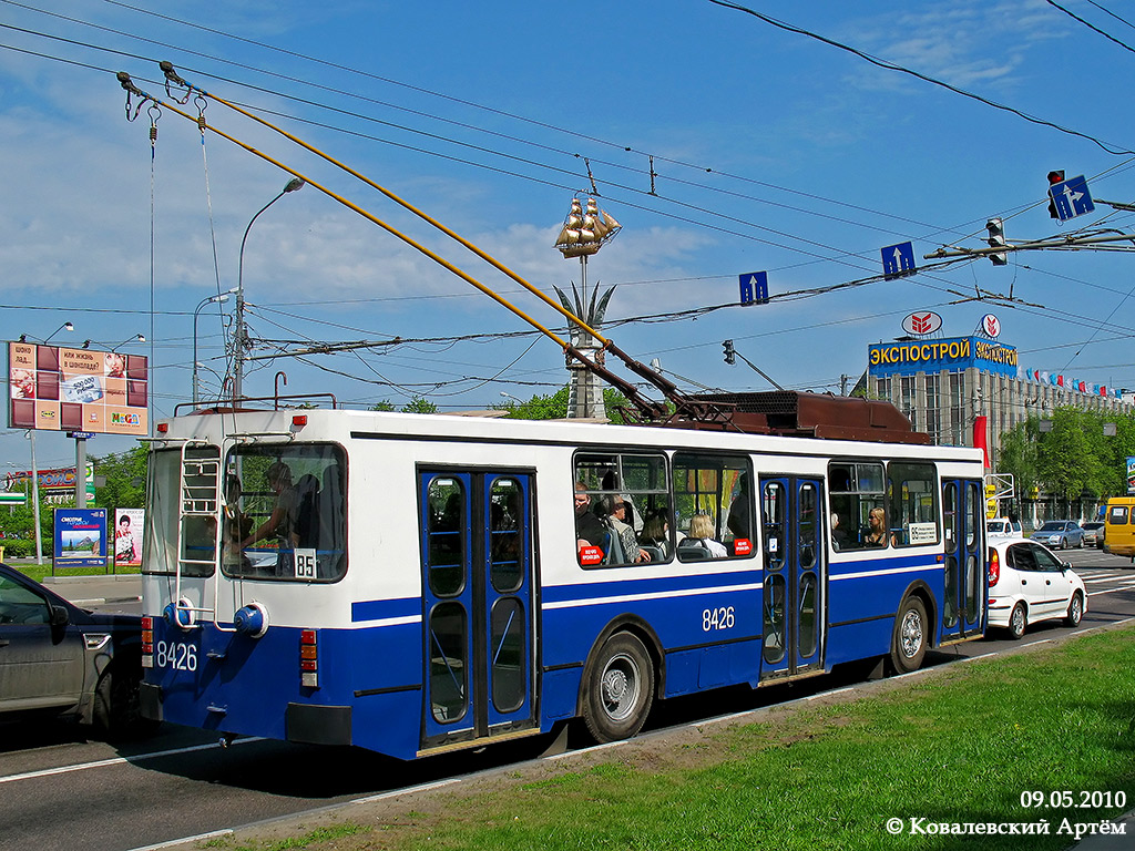 Moszkva, ZiU-682GM1 (with double first door) — 8426