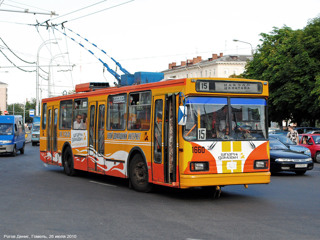 Гомель, БКМ 20101 № 1660