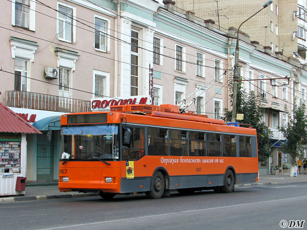 Энгельс, Тролза-5275.06 «Оптима» № 3167