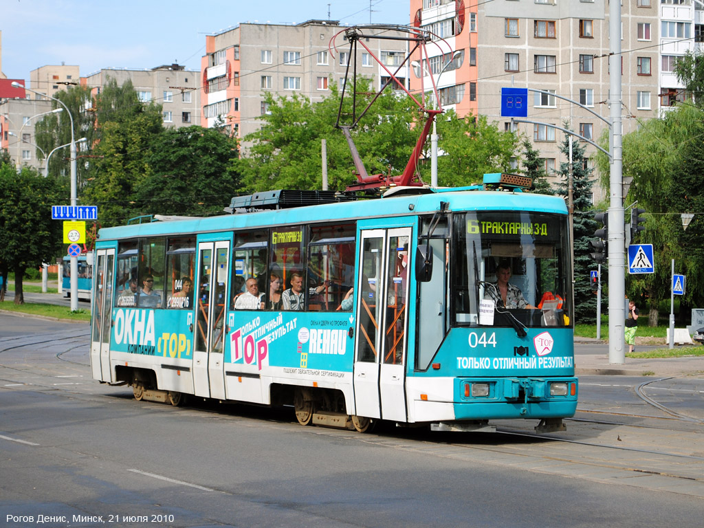 Minsk, BKM 60102 # 044 Minsk, BKM 60102 # 044
