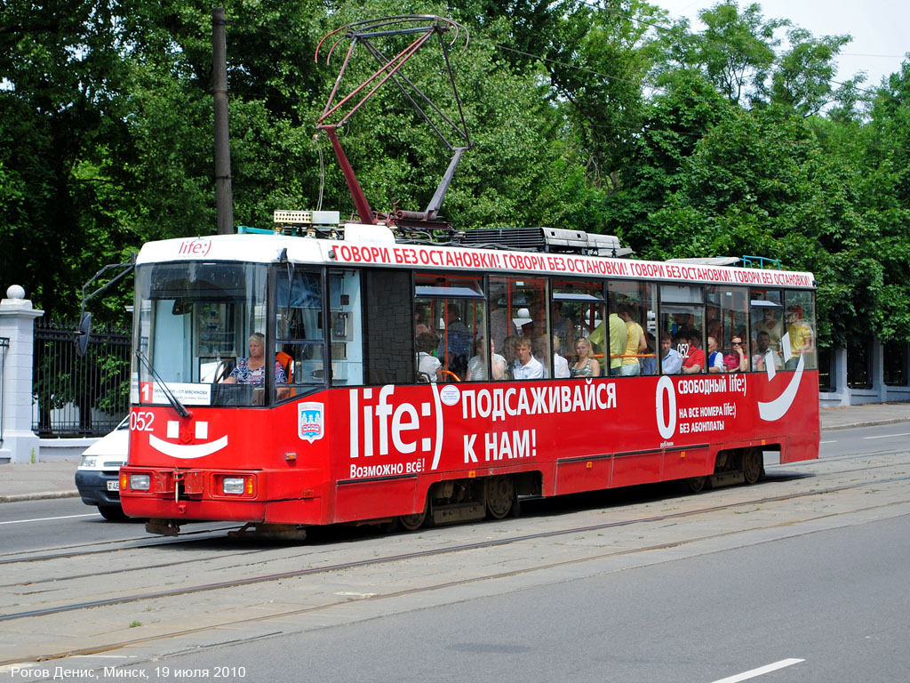 Минск, БКМ 60102 № 052