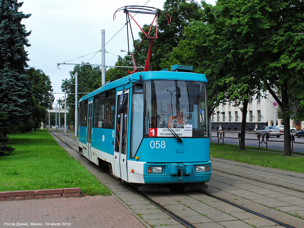 Минск, БКМ 60102 № 058