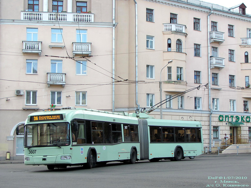 Минск, БКМ 333 № 3607