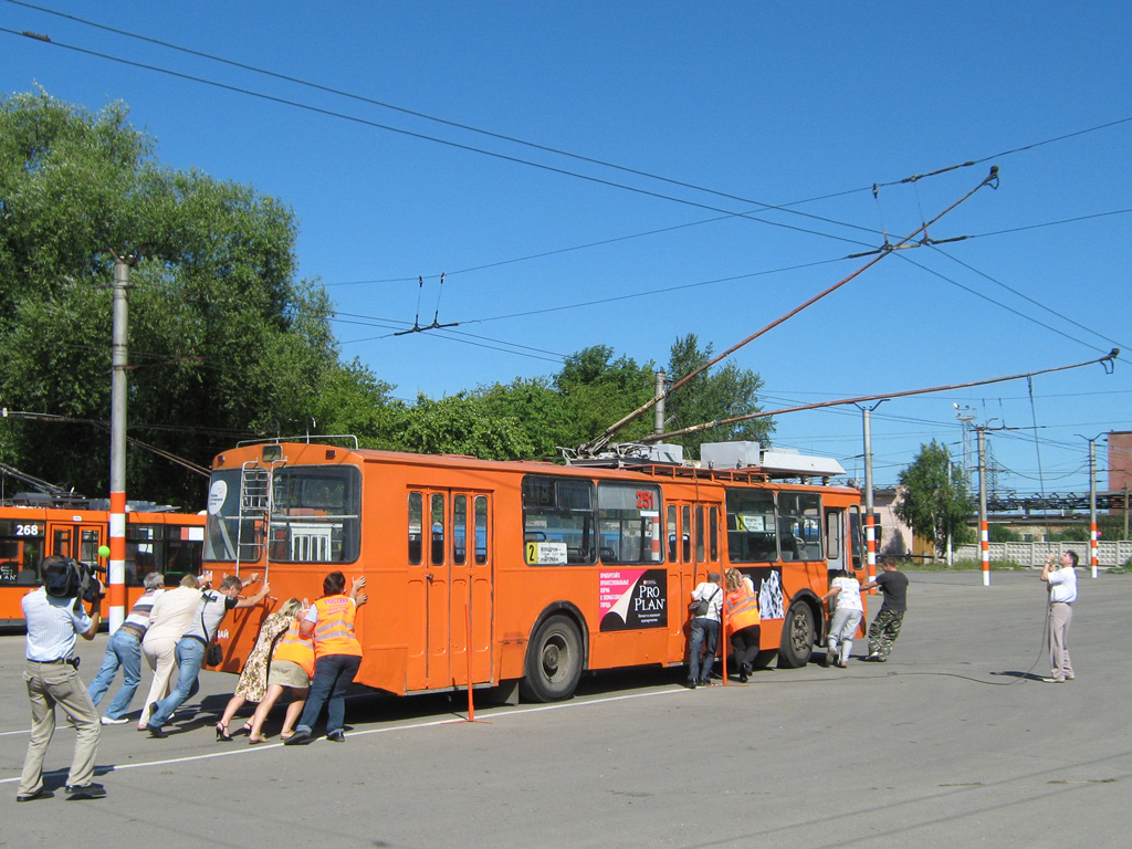 Пермь, ЗиУ-682 КР Иваново № 251; Пермь — Разные фотографии