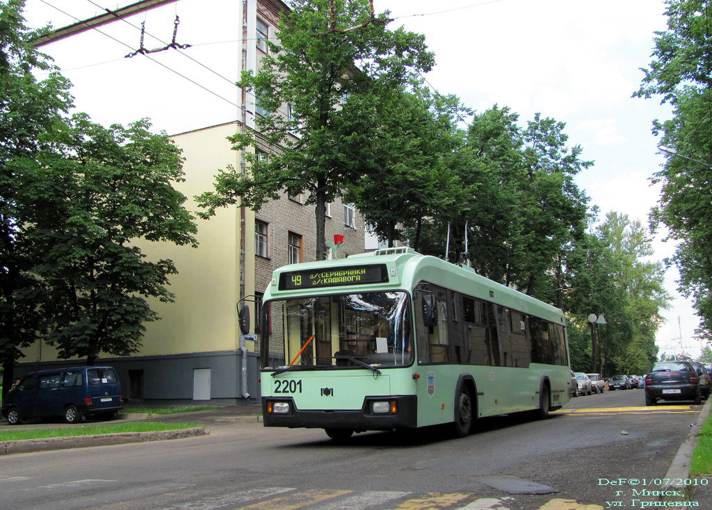 Minsk, BKM 321 Nr. 2201