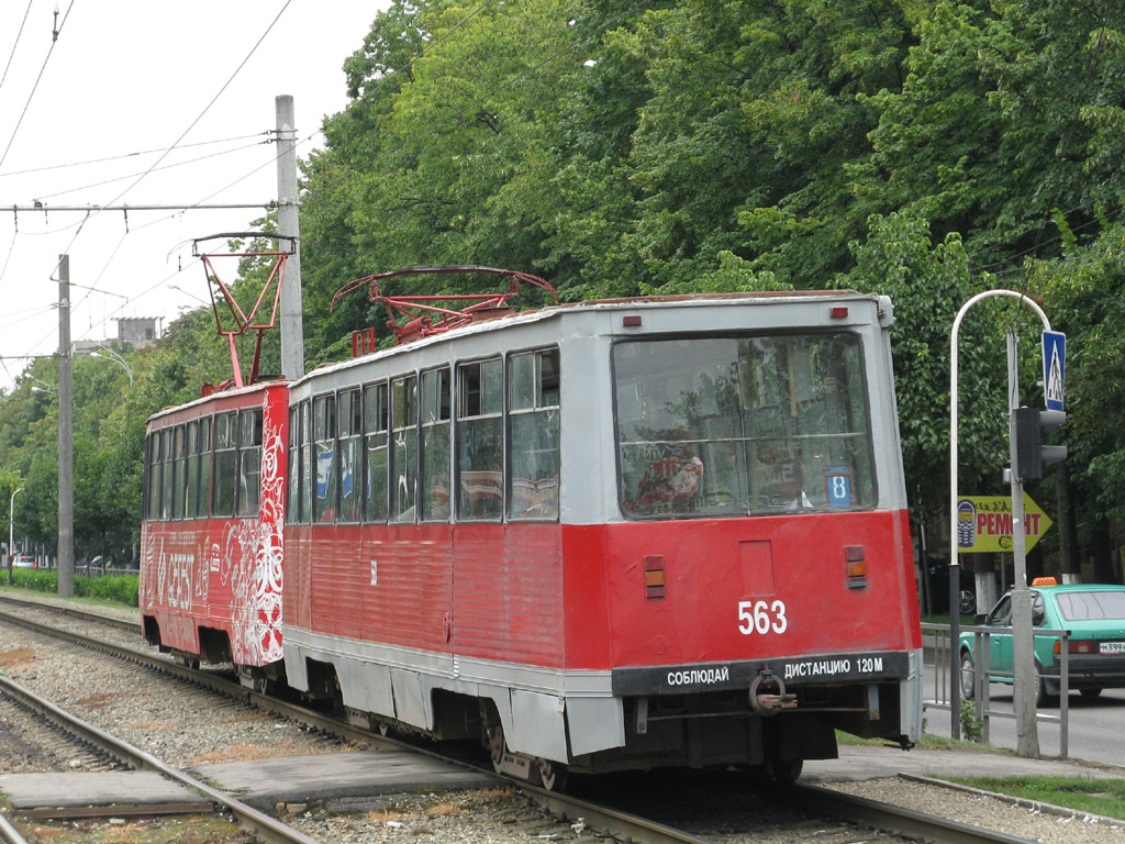Краснодар, 71-605 (КТМ-5М3) № 563