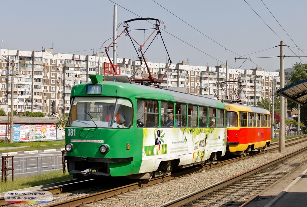 Краснодар, Tatra T3SU № 081