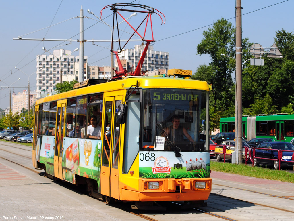 Минск, БКМ 60102 № 068