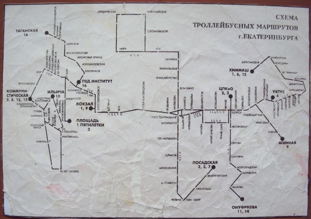 Екатеринбург — Схемы