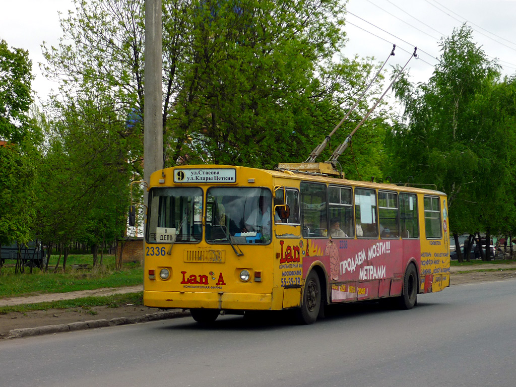 Пенза, ЗиУ-682Г-012 [Г0А] № 2336