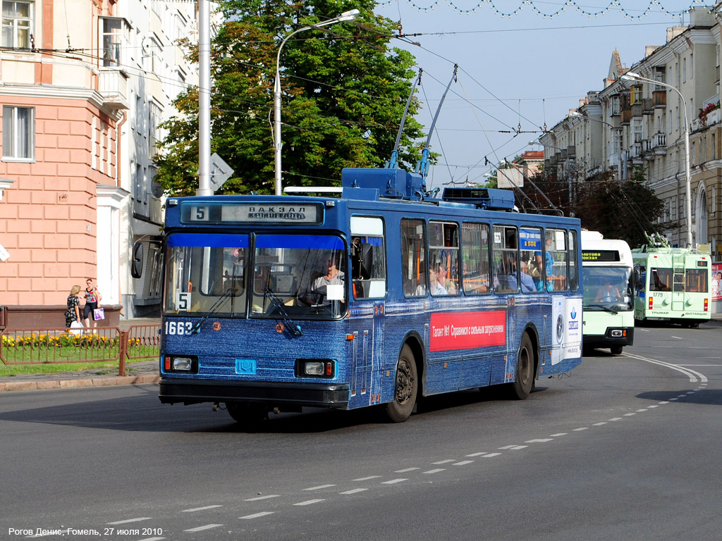 Гомель, БКМ 20101 № 1663