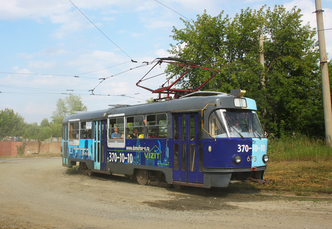 Екатеринбург, Tatra T3SU № 673; Екатеринбург — Линия на Зеленый Остров