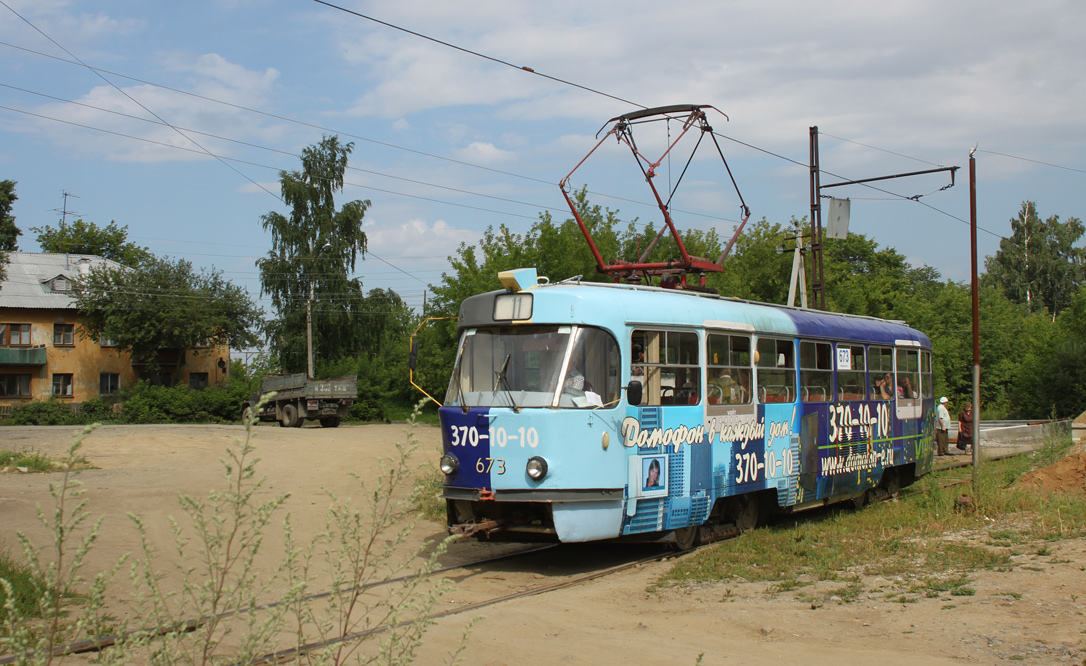 Екатеринбург, Tatra T3SU № 673; Екатеринбург — Линия на Зеленый Остров Екатеринбург, Tatra T3SU № 673; Екатеринбург — Линия на Зеленый Остров