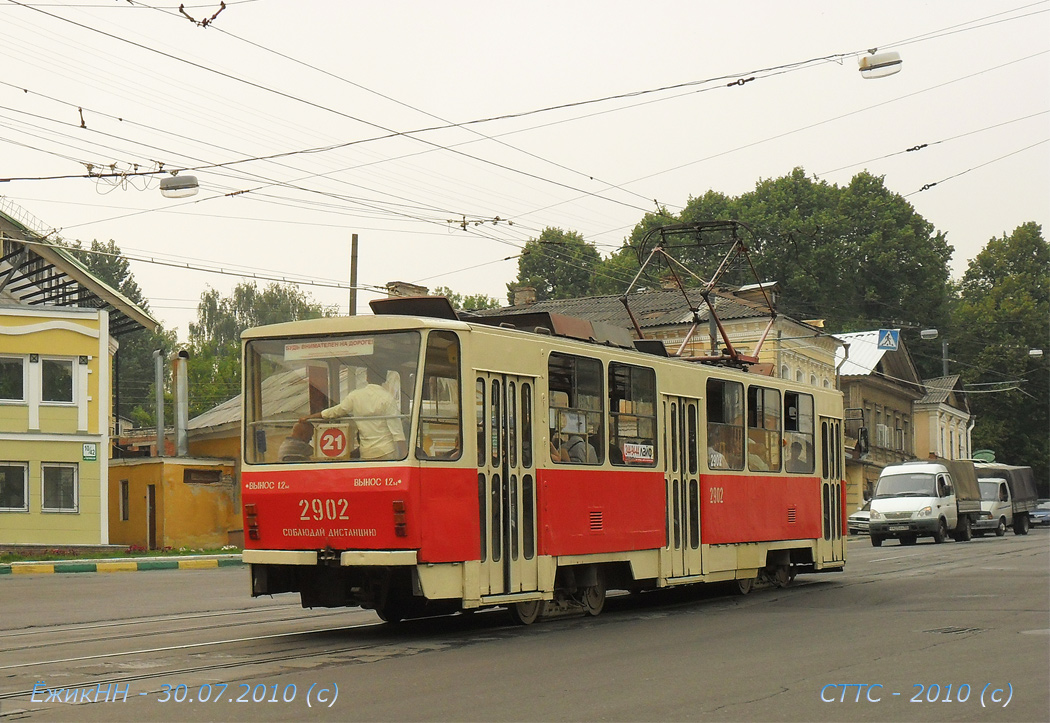 Нижний Новгород, Tatra T6B5SU № 2902 Нижний Новгород, Tatra T6B5SU № 2902