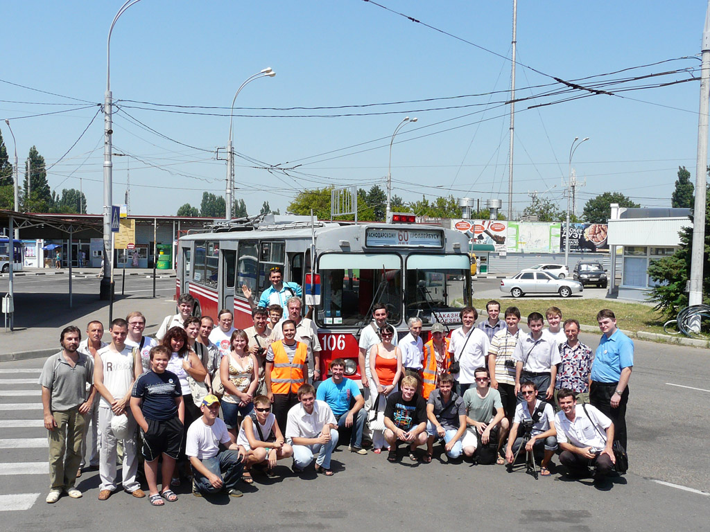 Krasnodar — Ride dedicated to 60th anniversary of Krasnodar trolleybus