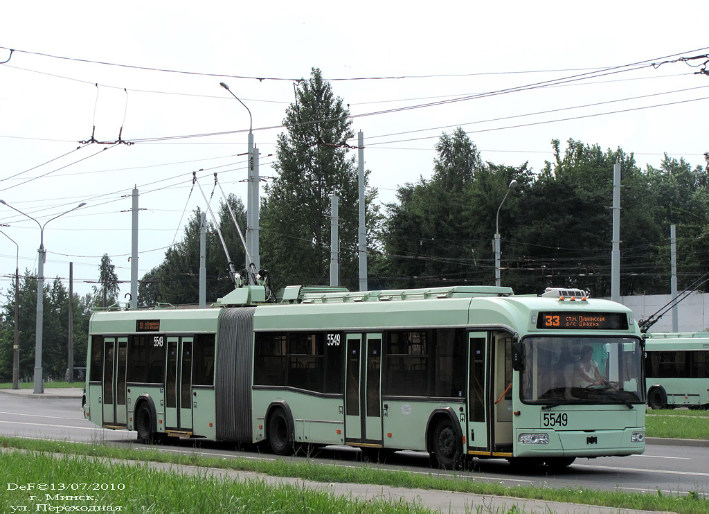 Минск, БКМ 333 № 5549