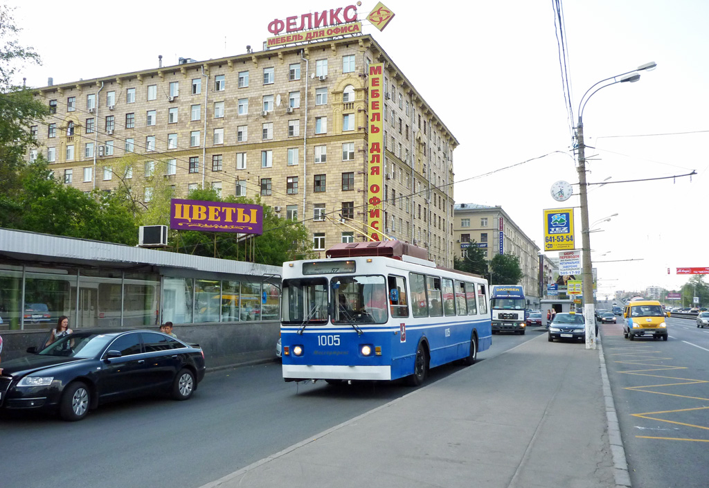 Москва, ЗиУ-682ГМ1 (с широкой передней дверью) № 1005