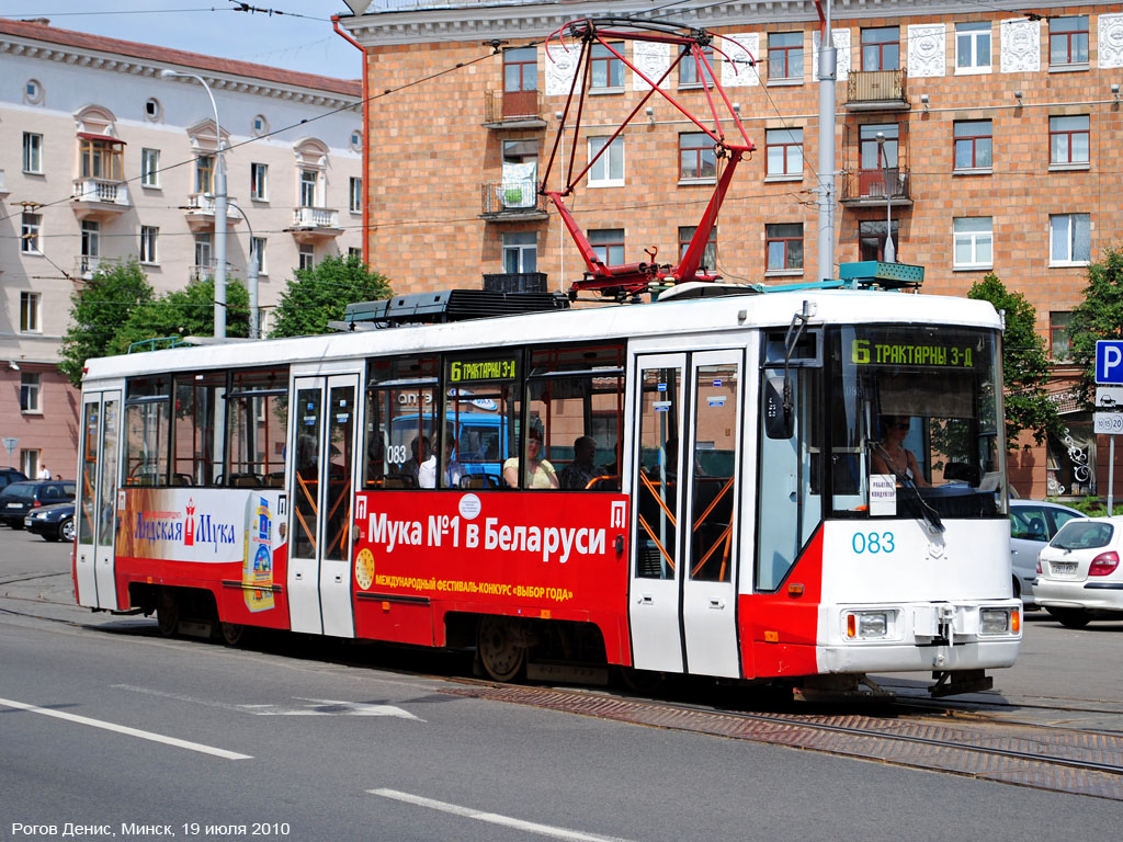 Минск, БКМ 60102 № 083
