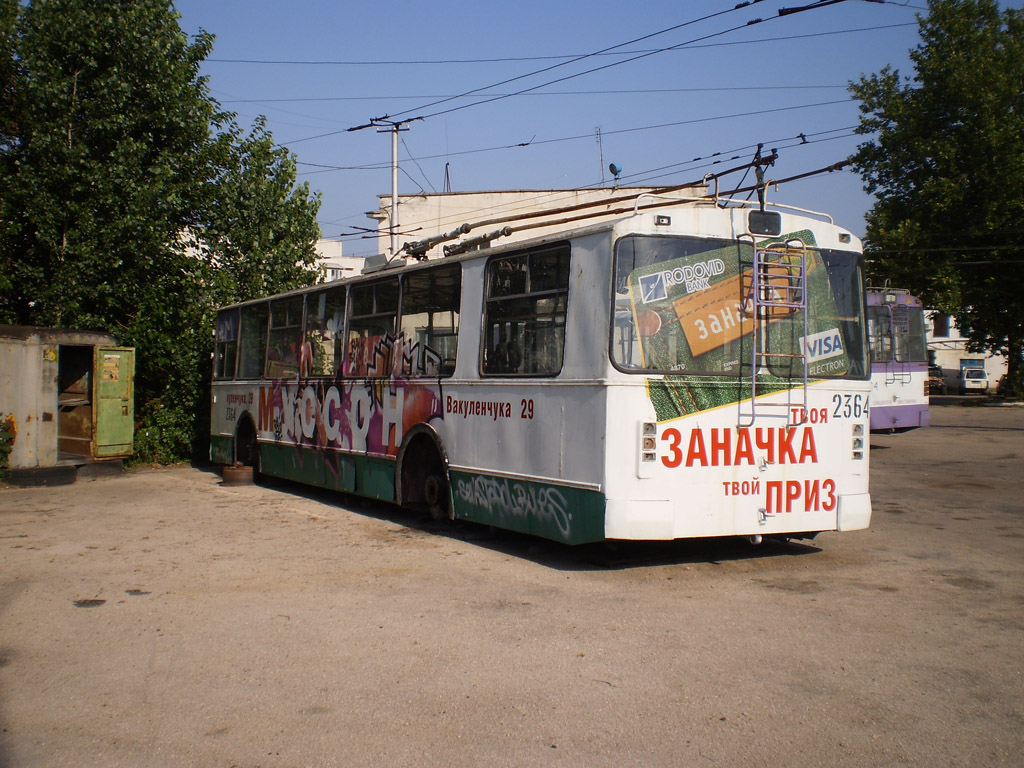 Севастополь, ЗиУ-682В-012 [В0А] № 2364