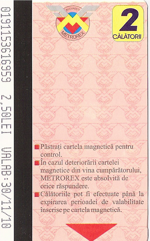 Реклама и документация